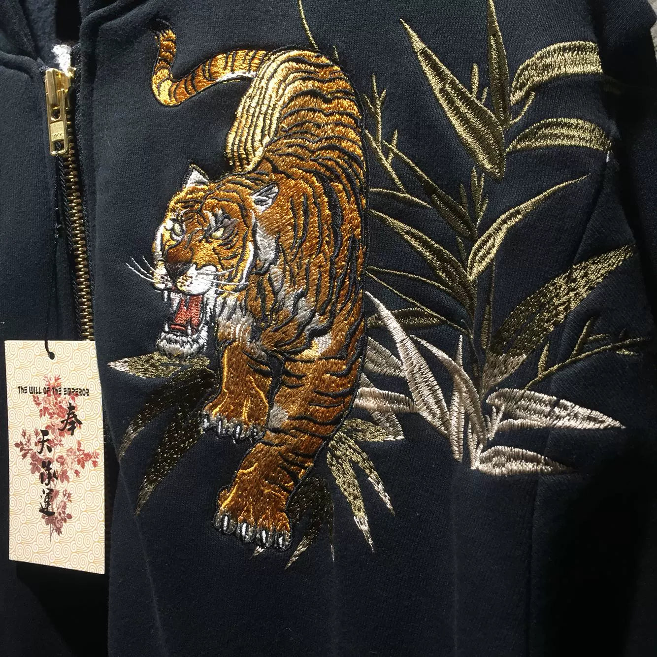 Wild Tiger Hoodie